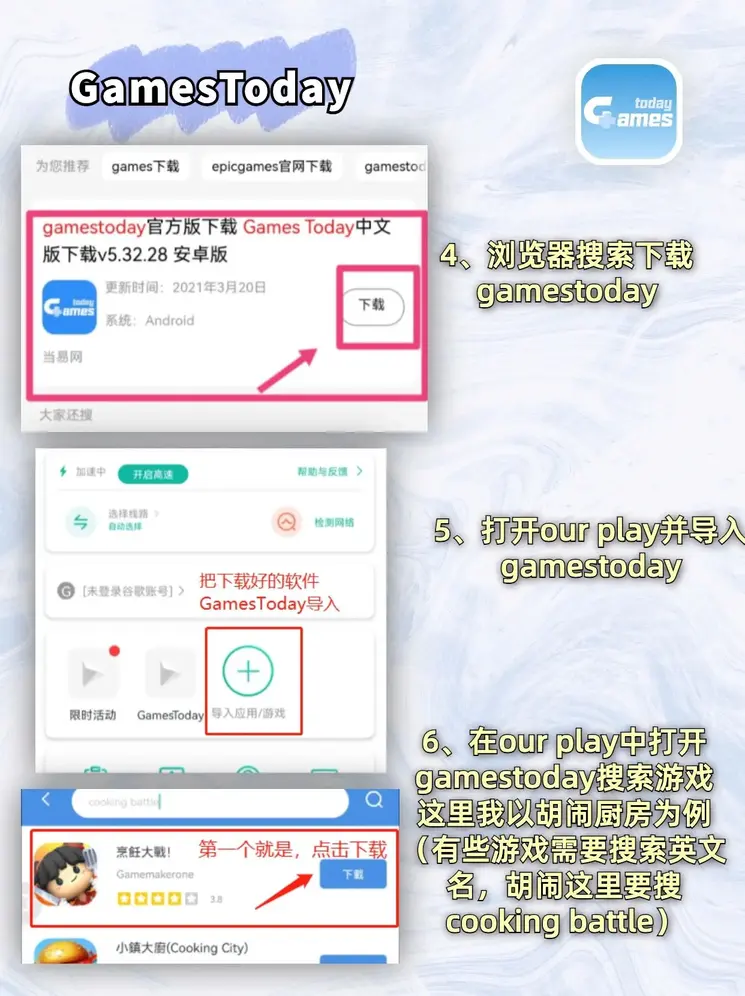 365足球体育app下载截图2